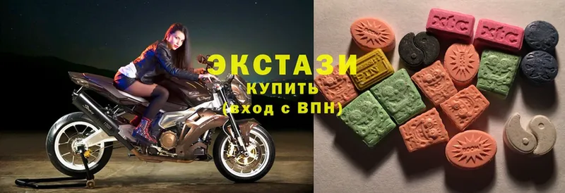 ЭКСТАЗИ 300 mg  Моздок 