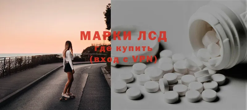 купить наркотики цена  Моздок  Лсд 25 экстази ecstasy 