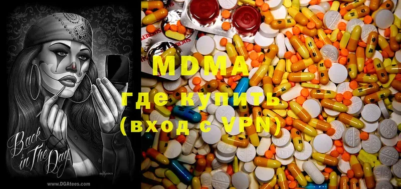 MDMA VHQ  Моздок 